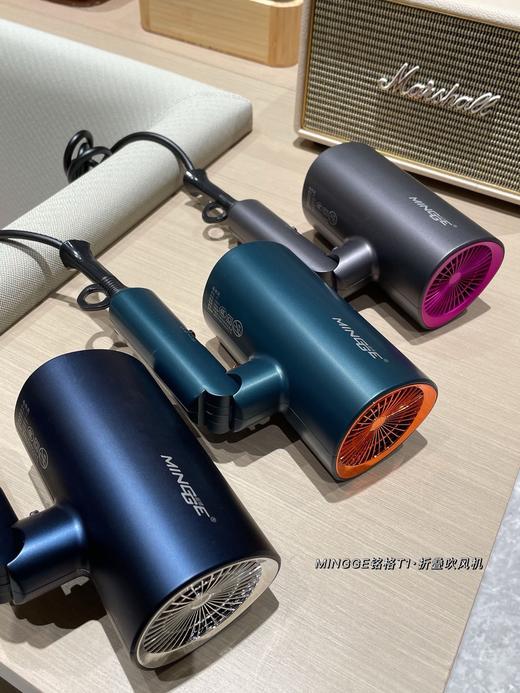 T1铭格折叠吹风机 商品图3