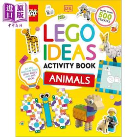 【中商原版】DK 乐高创意动物活动手册 LEGO Ideas Activity Book Animals 英文原版 儿童创意活动书 进口童书 5岁以上 有贴纸