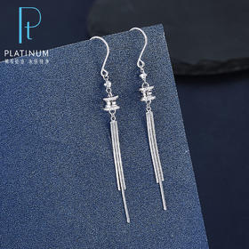 【限时8.8折】【线上铂金馆】PT950 【国际铂金协会】铂金小蛮腰流苏耳钩耳吊(BES00080)预售产品下单后不退款不退货不换货不补差价)
