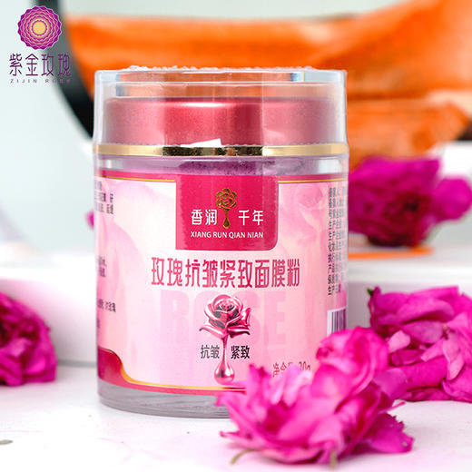 玫瑰护肤四件套组合 商品图3