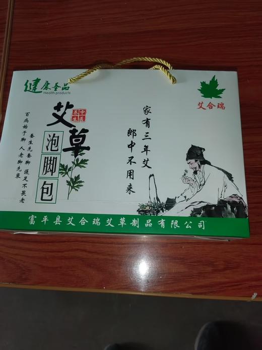 泡脚包礼盒 商品图0