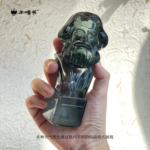 【文创】马克思天气瓶 商品图1