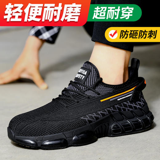 大码四季款春夏劳保鞋钢头防砸防刺穿工作轻便舒适软底透气 商品图7