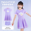 【夏季新款！连体公主裙泳衣】儿童泳衣女孩连体公主裙式，亲肤舒适，中大童少女也适合穿着。无论是在温泉还是游泳池中跳跃，都可以保持温柔和优雅。这款泳衣不仅可爱而且速干-QQ 商品缩略图0