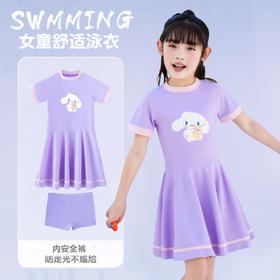 【夏季新款！连体公主裙泳衣】儿童泳衣女孩连体公主裙式，亲肤舒适，中大童少女也适合穿着。无论是在温泉还是游泳池中跳跃，都可以保持温柔和优雅。这款泳衣不仅可爱而且速干-QQ