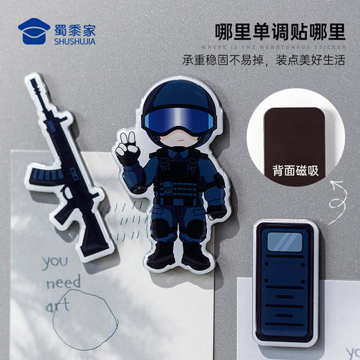 【实付满199送钥匙扣】【特J组合冰箱贴】蜀黍元素冰箱贴创意日用磁吸贴礼盒装送礼 商品图3