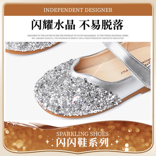 Snoffy斯纳菲儿童皮鞋女童水晶鞋春秋新款闪亮银色宝宝公主鞋演出BD61116★ 商品图3