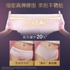 高洁丝高洁丝经典系列夜安裤M/L号5片+送1片 商品缩略图3