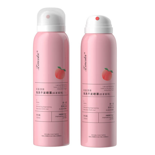 「型男美女必备🔥」一喷蓬松24H💨免洗定型喷雾，清爽持久不粘腻✨发廊级体验就在家！蓬松定型喷雾 自然清爽发胶发泥发蜡 免洗家用发廊定型喷雾 商品图9