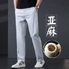 红览 天丝亚麻高端休闲裤男直筒宽松夏季薄款长裤1020B 商品缩略图1