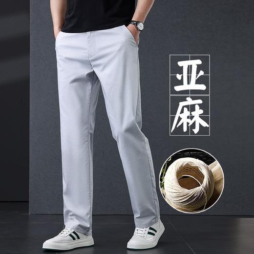 红览 天丝亚麻高端休闲裤男直筒宽松夏季薄款长裤1020B 商品图1