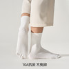 左分之右五指袜男士纯棉防臭10A抗菌中筒袜春夏款吸汗纯色长筒袜 商品缩略图3
