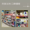 Dr.Watanabe丸治益生菠萝丸二代新版30粒保湿水润修复 商品缩略图2