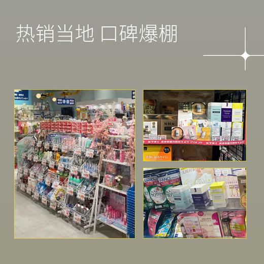 Dr.Watanabe丸治益生菠萝丸二代新版30粒保湿水润修复 商品图2