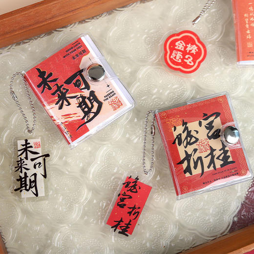 纪念日百货挂件本迷你小本子个性挂件162800406 商品图0