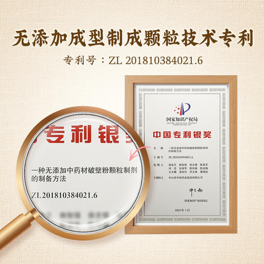 【黄芪破壁草本】破壁黄芪甘肃道地黄芪滋补养生泡水免煎煮 商品图4