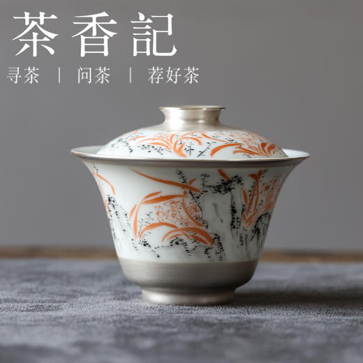 茶香记 乎上堂寒香无言盖碗100ml景德镇陶瓷泡茶碗墨彩矾红手绘功夫茶具 商品图0
