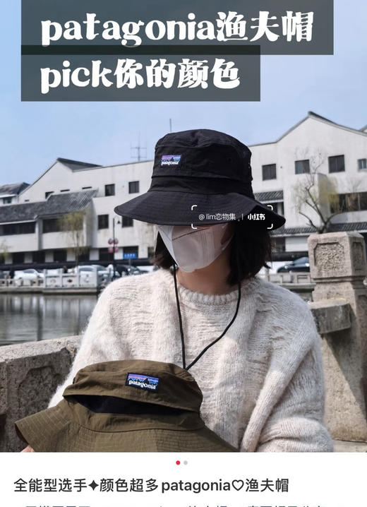 巴塔哥尼亚登山帽遮阳防晒渔夫帽 商品图6