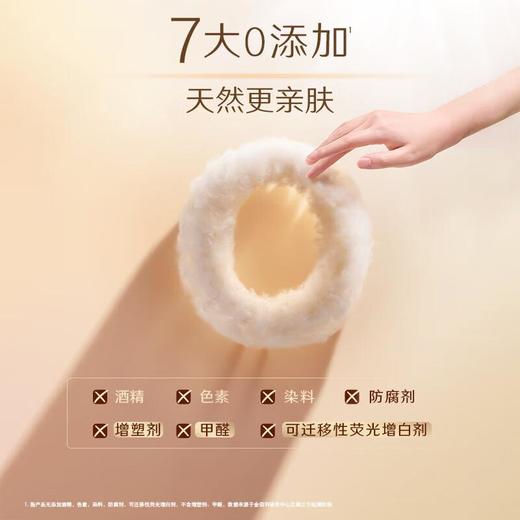 高洁丝 150mm20片臻选极薄纯棉日用卫生护垫 约140g/袋 商品图1
