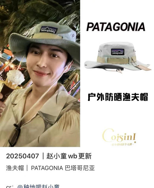 巴塔哥尼亚登山帽遮阳防晒渔夫帽 商品图10