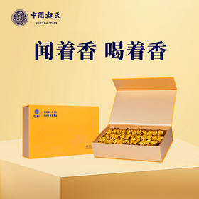 中闽魏氏K03 安溪铁观音 正宗兰花香 300年制茶世家 250克（33泡）