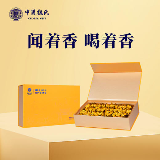 中闽魏氏K03 安溪铁观音 正宗兰花香 300年制茶世家 250克（33泡） 商品图0