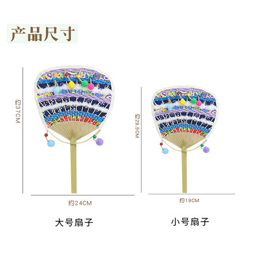 DIY团扇手工天然竹扇骨架半成品竹编扇子编织蒲扇民族风活动团建 商品图3