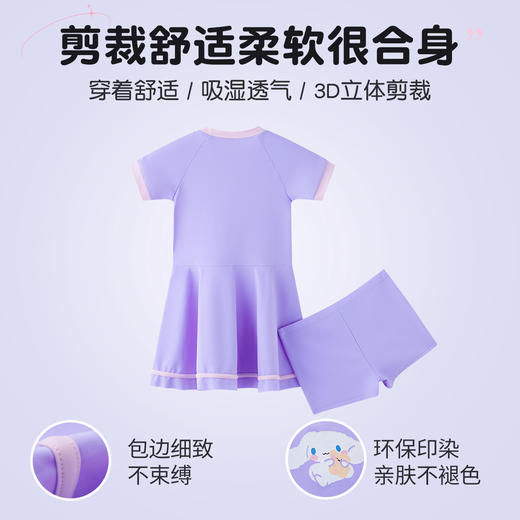 【夏季新款！连体公主裙泳衣】儿童泳衣女孩连体公主裙式，亲肤舒适，中大童少女也适合穿着。无论是在温泉还是游泳池中跳跃，都可以保持温柔和优雅。这款泳衣不仅可爱而且速干-QQ 商品图3