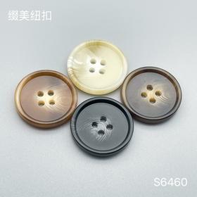 S6460(整包购买)