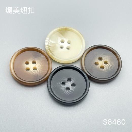 S6460(整包购买) 商品图0
