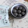 【买 570g送红曲黄酒100ml】【谦益】香畴 有机九蒸九晒黑芝麻丸 72/150g/570g  低Gi 自然农法种植原料  古法去皮工艺 商品缩略图4