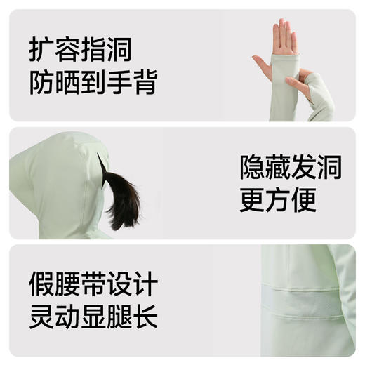 miss rain觅雨	零感冰纱防晒服（赠成人防晒贝壳帽） 商品图1