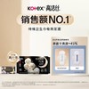 高洁丝阳光烘烘纯棉卫生巾420mm7片超长夜用超薄姨妈巾 商品缩略图2