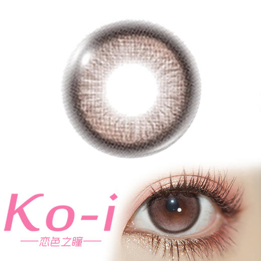 GINOMII 桃气鬼 半年抛直径14.2mm日常美瞳 粉色 商品图0