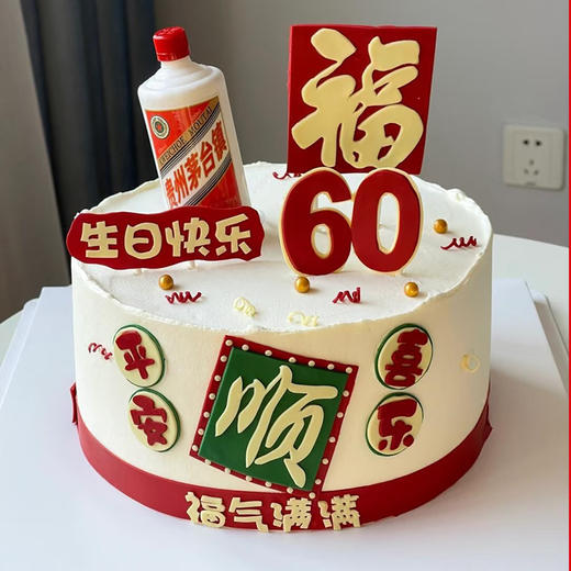 万事胜意 商品图0