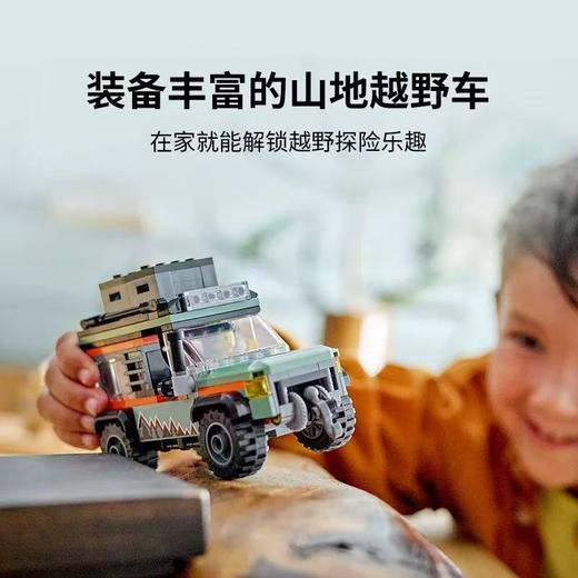 【春上新】8楼 乐高  城市系列4X4山地越野车  吊牌价 179元 商品图1