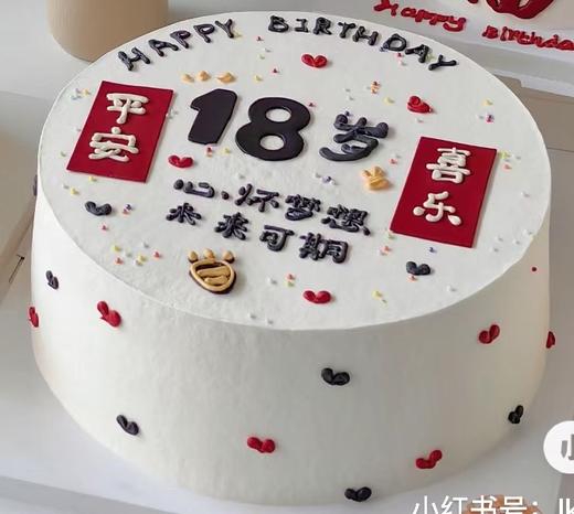 平安喜乐款蛋糕 商品图0