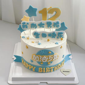 以梦为马，不负韶华（下单时请备注年龄）