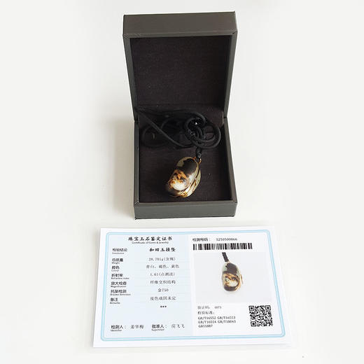 【天然正品】AU750黄金镶天然新疆籽料极油独籽随形和田玉吊坠项链41.9*21.9*20.7MM（皆取最大值）中性款现售价：2880！280325AH35 商品图1