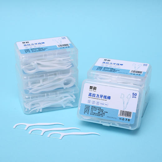 【一次性超细牙线棒】 50支盒装高弹力牙线 口腔护理塑料牙签 商品图2