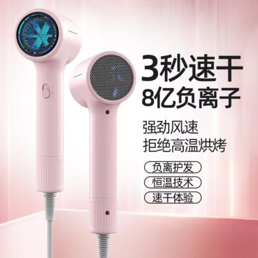 💥姐妹们，头发总是吹半天还湿漉漉毛躁打结，✨怎么都吹不顺别愁啦，今天给大家挖到一款宝藏好物 —— 🔹【荣事达荣爵电吹风】🔹，让你轻松告别吹发困扰！ 商品图0