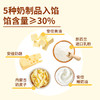 西贝蒙古奶皮子奶酪馒头150g，香浓奶香早餐优选【社群】 商品缩略图1