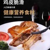 无骨爆汁锁鲜‘黑椒’&‘蒜香’鸡扒（五块一公斤装三连包） 商品缩略图2
