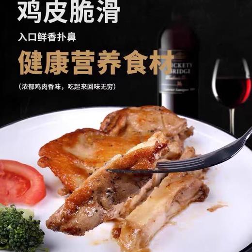 无骨爆汁锁鲜‘黑椒’&‘蒜香’鸡扒（五块一公斤装三连包） 商品图2