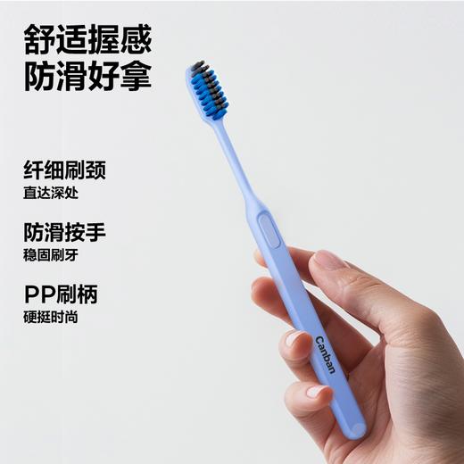 参半碳丝软毛牙刷囤货装9支 商品图3