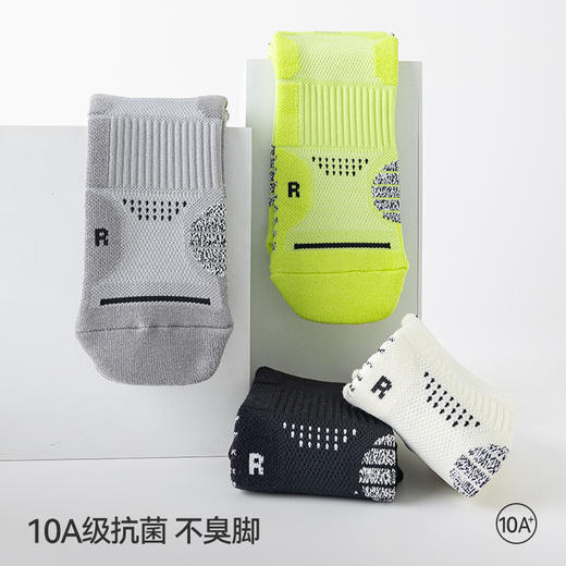 左分之右毛巾底加压防护春夏网眼透气抑菌实战运动中长筒袜篮球袜 商品图4