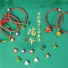 端午五彩手绳DIY材料包儿童手工编织编绳半成品手链五色绳 商品缩略图2