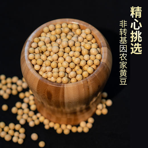 【3袋全国包邮，部分地区除外】正宗房县豆油精 辛创豆油精 100g/袋 商品图2