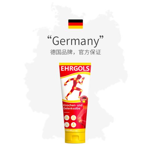 EHRGOLS外用氨糖软骨素中老年关节膝盖氨糖涂抹膏关节膏 商品图1