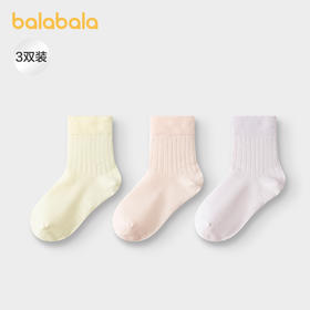 巴拉巴拉女童袜子秋新品儿童中筒婴童袜不勒脚三双装